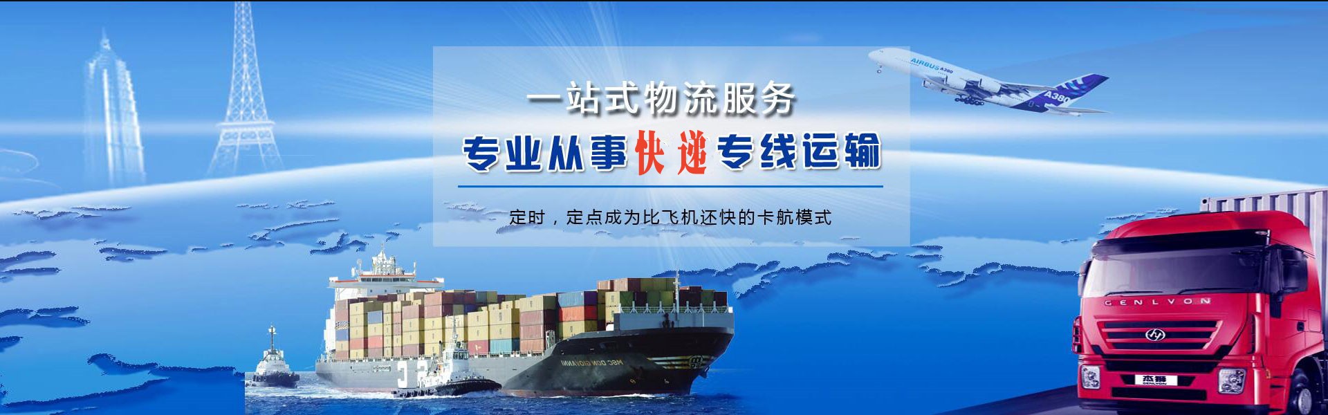 多伦到太原物流公司-多伦至太原物流专线-多伦空运到太原-优时通物流有限公司