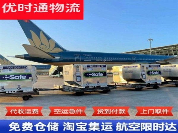 多伦到太原空运加急专线